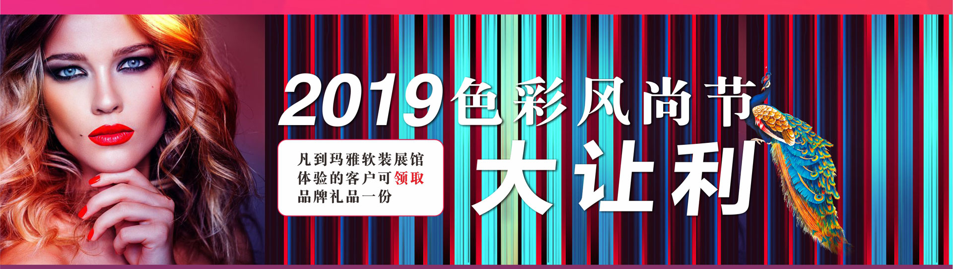 東莞裝修公司最新讓利活動