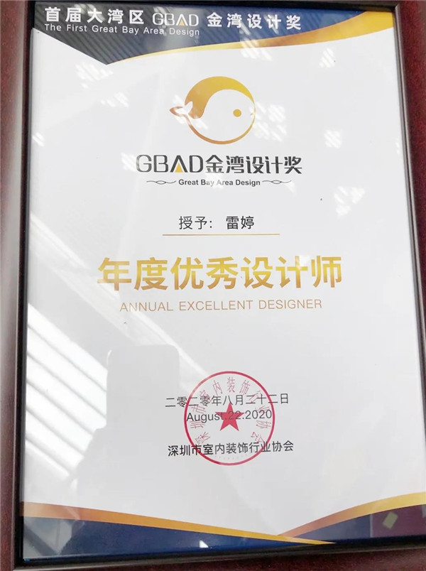 GBAD金灣設計獎年度十佳設計師——雷婷